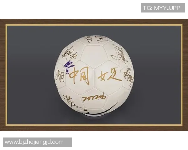 足球明星签名球的市场价值分析与收藏投资前景探讨
